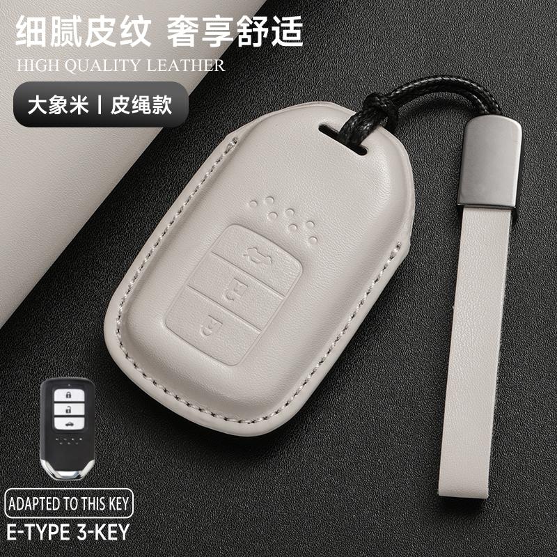 Leather Car Key Cover Case Protection Shell Keychain For Honda Accord Civic 8 10 11 Th Gen HR-V CR-V BR-V Vezel Jazz Freed Pilot