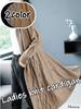 Monoa Hooded Long Size F Women's Cardigan, Sleeve, Low-Gauge Knit, Buttonless, Beige, n1587,