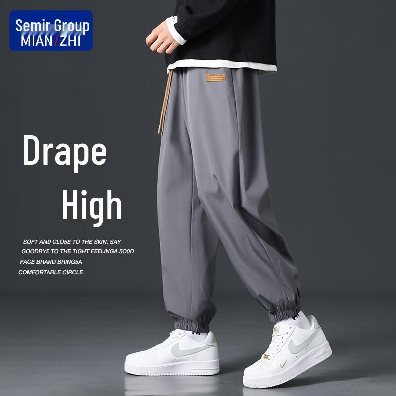 Men's Loose-Fit Casual Sports Pants