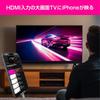 Kashimura HDMI Conversion Cable for iPhone with USB-C Relay, 1m Length, Supports Mirroring and Charging