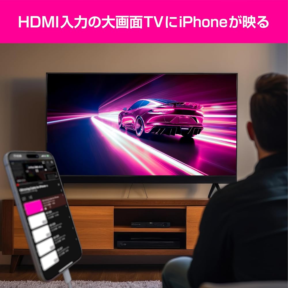 Kashimura HDMI Conversion Cable for iPhone with USB-C Relay, 1m Length, Supports Mirroring and Charging