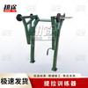 Gengtu Outdoor Strength Training Equipment