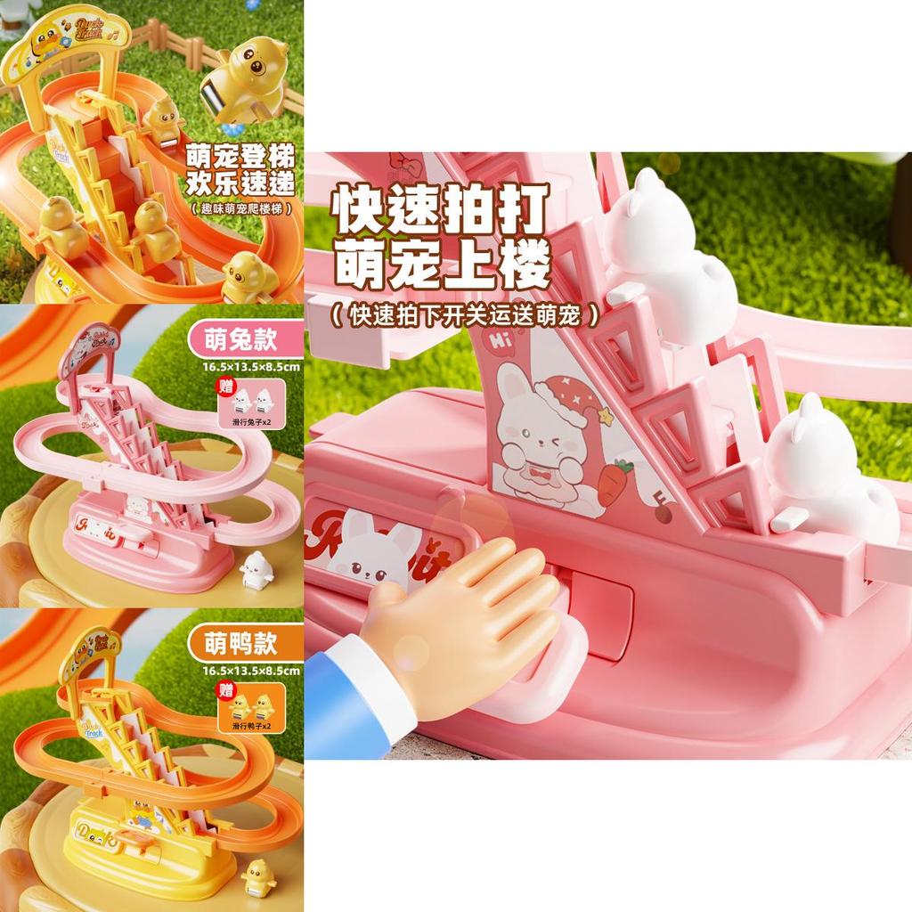 Kleine Gelbe Ente Kinder Treppensteiger Spielzeug mit Rutsche Zur Entwicklung der Feinmotorik