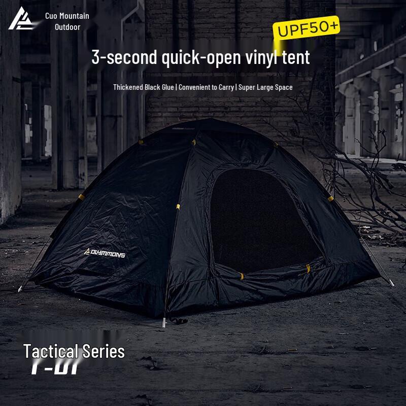 Cuoshan Single Person Pop-Up Camping Tent