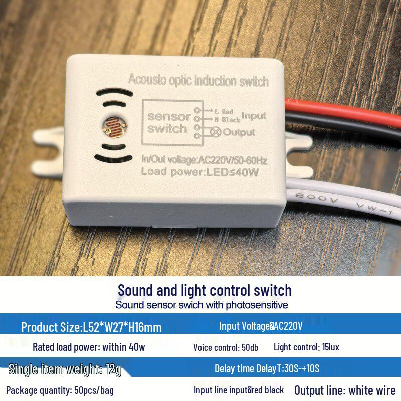 

Adjustable Infrared & Radar Sensor Switch with Wide Voltage Range