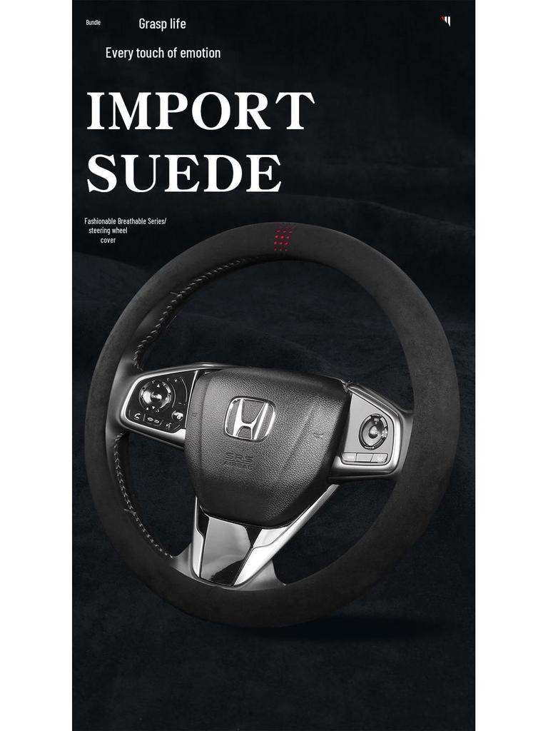 Pokrowiec na kierownicę ze zamszu na każdą porę roku: Ciepłe, Oddychające, Chłonące pot, Komfort.