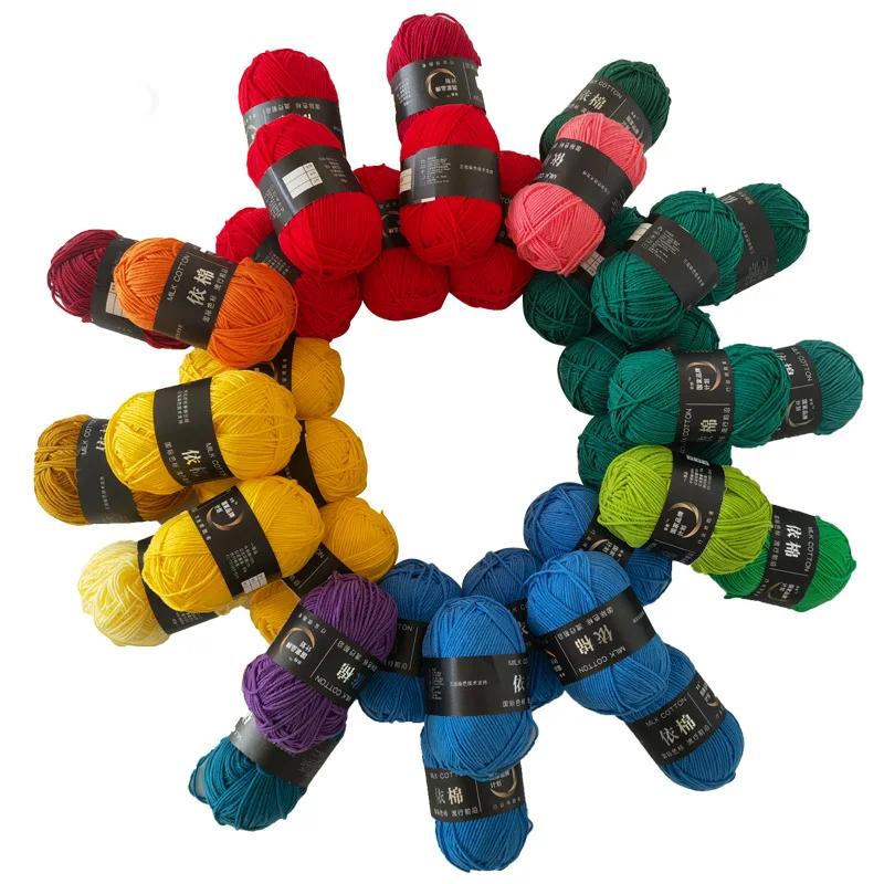 

3 шт. 50 г/шт. 4-слойная разноцветная молочная хлопковая пряжа для вязания шерсть мягкая теплая детская пряжа свитер шапка куклы ручное вязание DIY свитер
