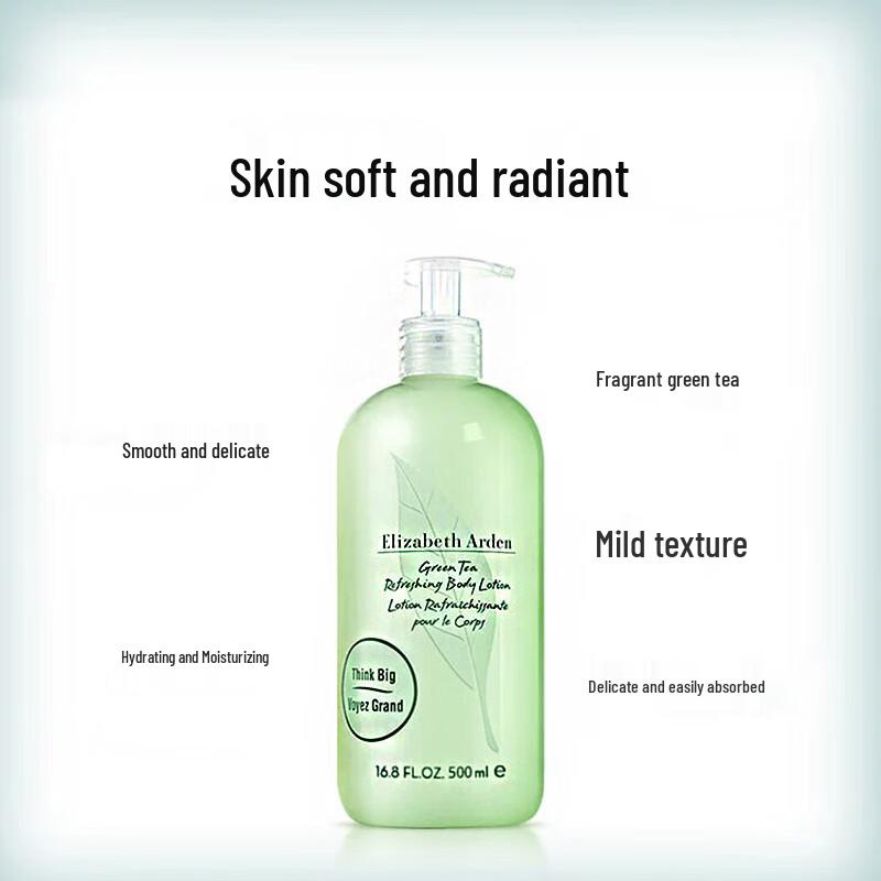 Elizabeth Arden Green Tea Body Lotion