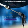 High Pressure Car Wash Water Gun Garden Water Pipe Nozzle, Multifunctional Watering Tool Powerful Cleaning For Car and Garden