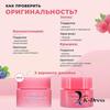 LANEIGE Lippenschlafmaske EX 3g Lippenschlafbeere