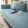 Double-Sided Cotton Washed Quilted Sofa Cushion Nordic Modern Simple Plain Embroidered Leather Sofa Cushion Towel