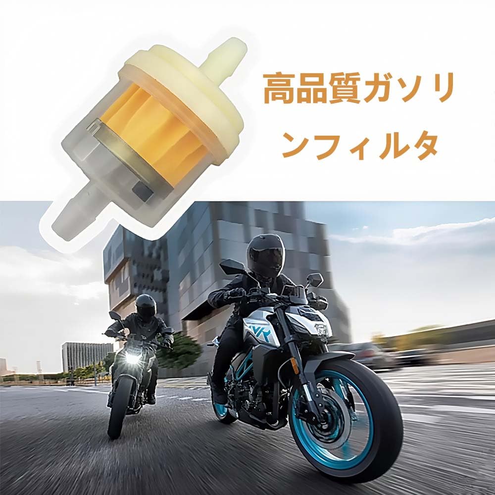 Samcos Fuel Filter, Universal Motorcycle, Gasoline Filter, Compatible with Fuel Hose Inner Diameter, 0.2
