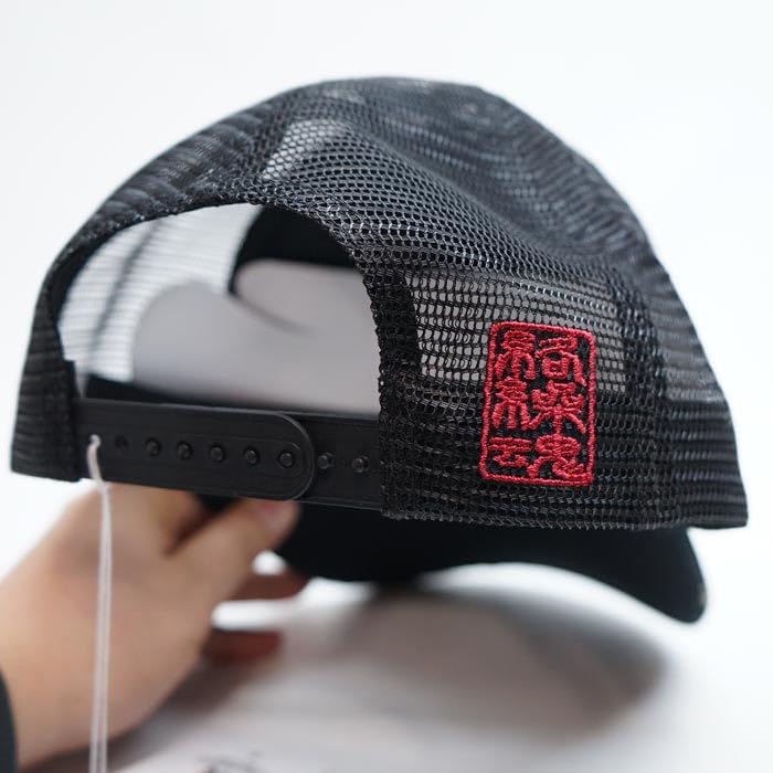 Karakuridamashii Japanese Pattern Cap, Fully Embroidered, Men's, Wind and Thunder Dragon Design, 252854, 20 Dragons - Free