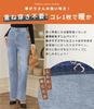 DAYCLOSET Slightly Brushed Denim Pants with Straight Fit and Adjustable Winter Pants661 Women's Warm, Waist, Bottoms, (JP, Alphabet, M, Blue)
