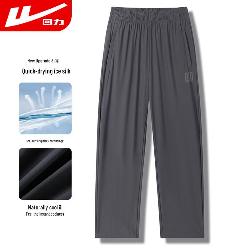 Warrior Men's Ice Silk Straight Leg Sports Pants
