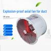 Beiyou Explosion-Proof Ducted Axial Flow Fan CN Plug (adapter Included)