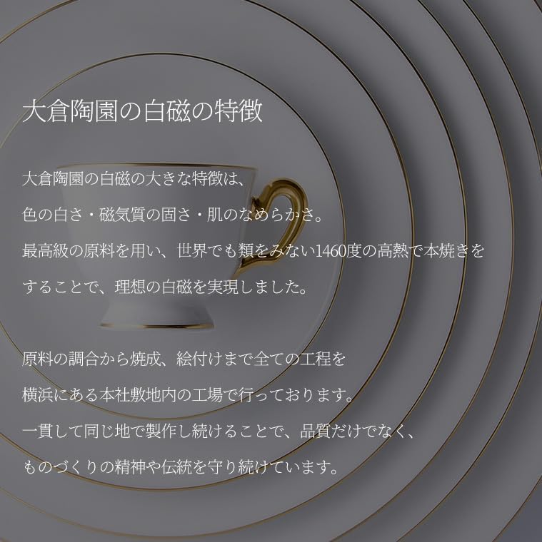 Okura Art Pottery Blue Rose Style Mug, Coffee/Tea, Approx. 320cc, Made in Japan, 127C/8011-S