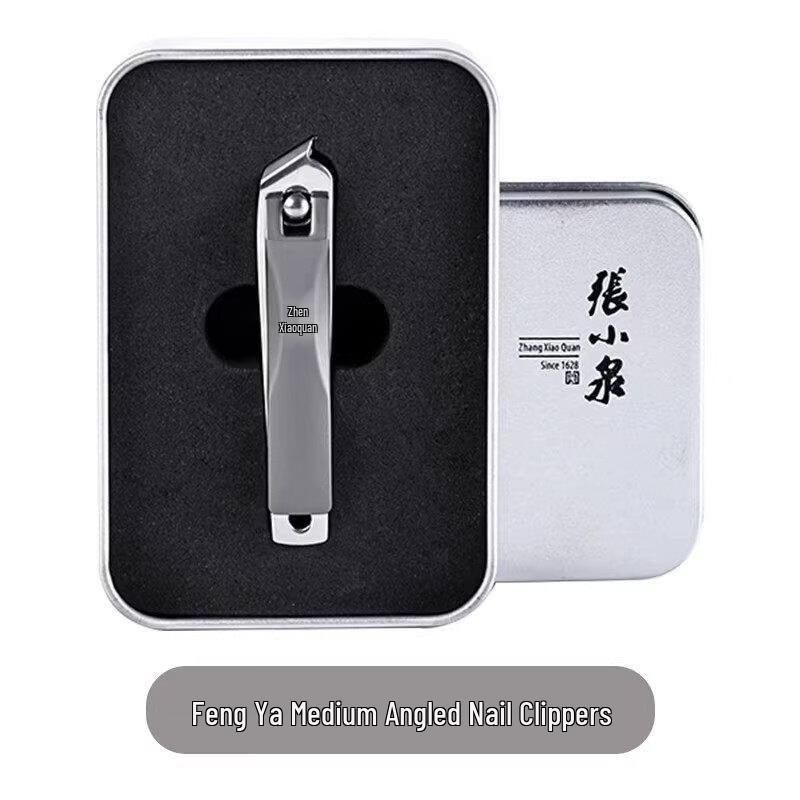 Zhang Xiaoquan Stainless Steel Nail Clippers