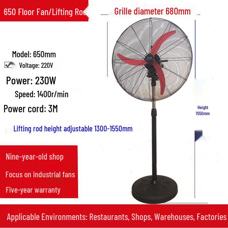 Industrial Wall-Mounted High-Power Oscillating Floor Fan with Large Air Volume
