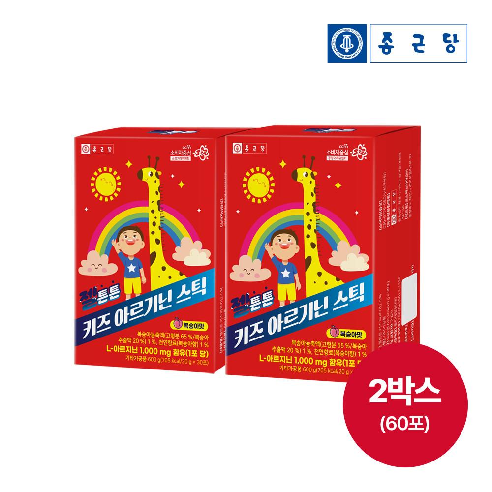 

Chong Kun Dang Geltonton Kids Arginine Stick 20gx30 sachets, 2 boxes, 2 months children and youth nutritional supplement,Korean health food