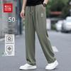 Hodo Men's Cool-feel Ice Silk Straight-leg Casual Pants