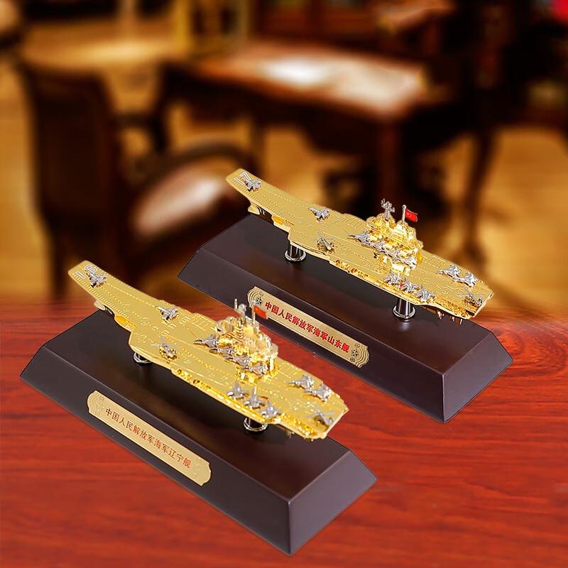 1:1500 Liaoning Aircraft Carrier Model