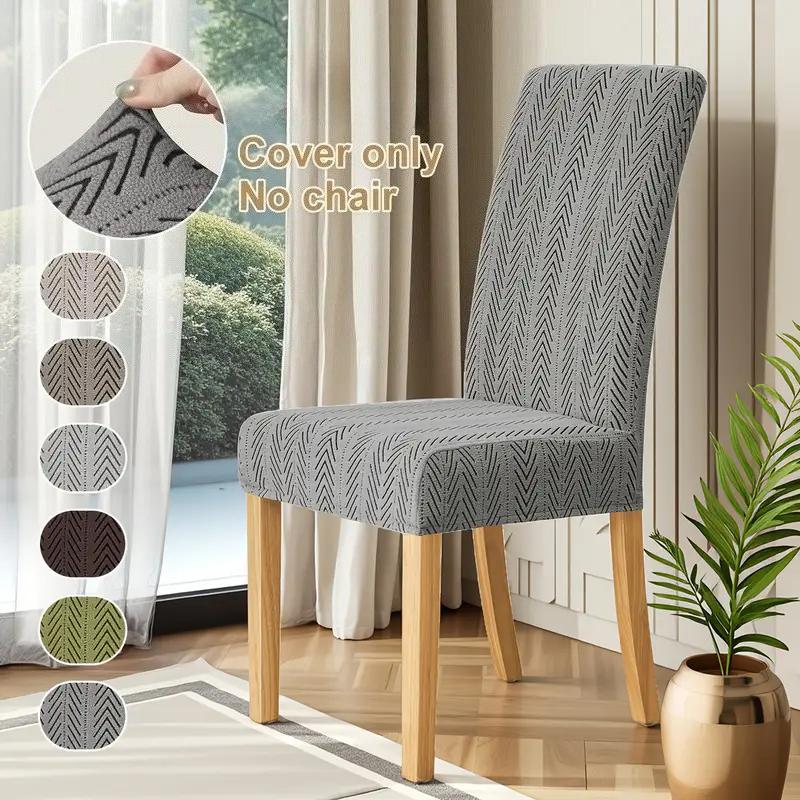 1PC Jacquard Dining Chair Cover Anti-dirty Elastic Chair Covers Seat Slipcover Furniture Protector Decor for Home Hotel Banquet