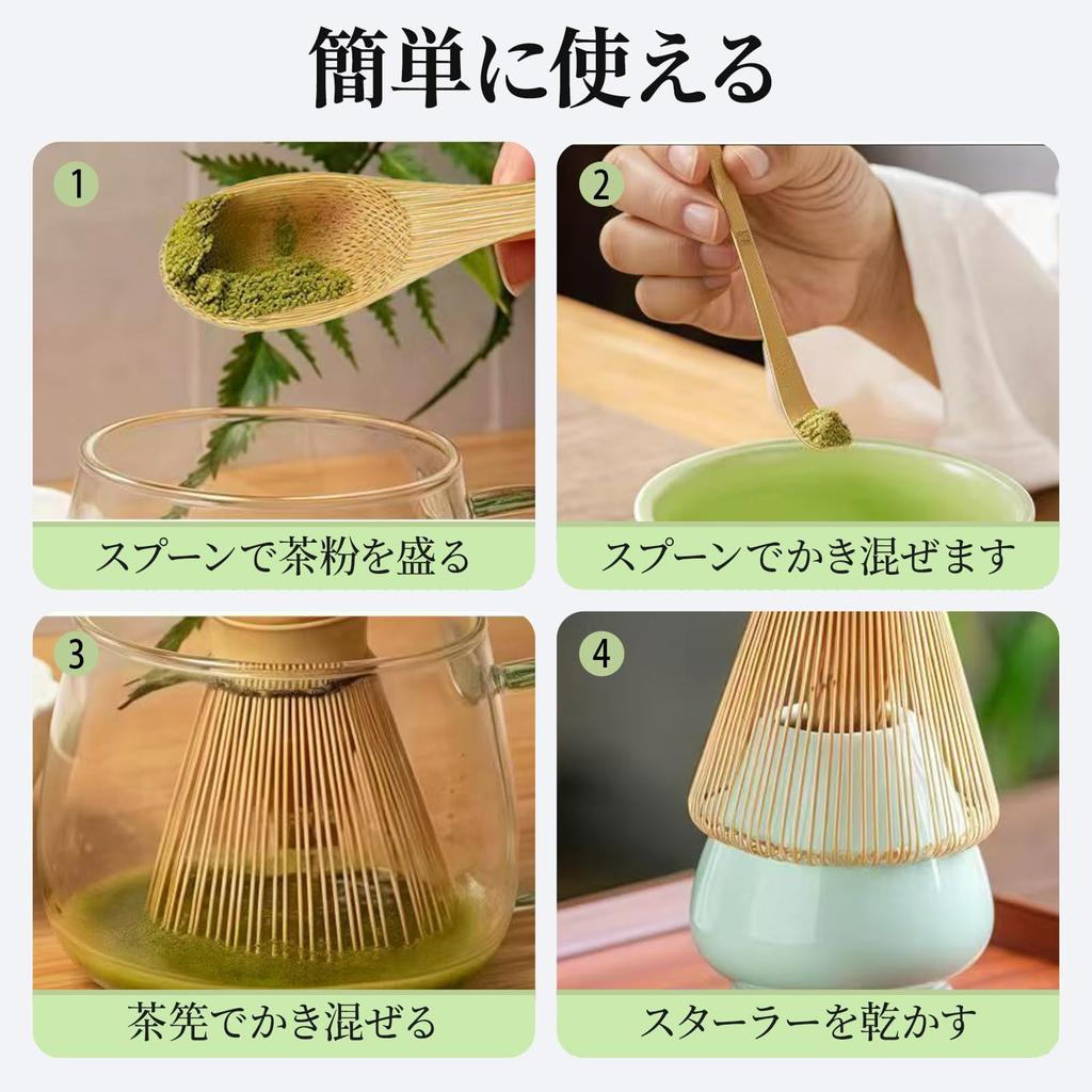 Doyime 3-Piece Tea Ceremony Utensil Set (Hyakuhontate) - Includes Matcha, Chasen, Chasen, Chaspoon, Chashaku, and Bamboo Whisk - Traditional Crafts