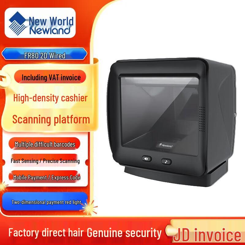 Newland FR80 Desktop Barcode Scanner