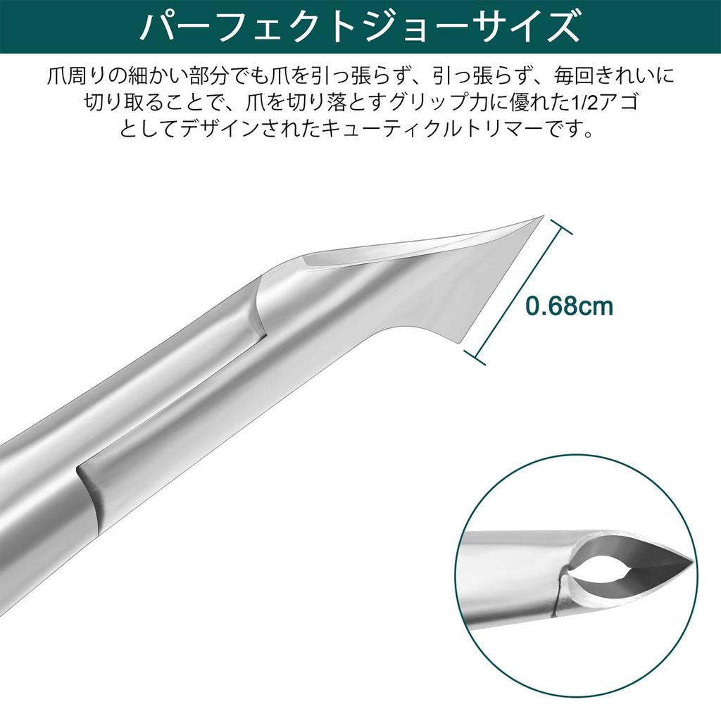 CGBE Cuticle Professional Cuticle Remover with Silicone and Stainless Steel Nail Nippers Nippers, Non-Slip (Black)