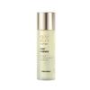 2X First Essence Skin Boosting Hydration Treatment Essence 200ml