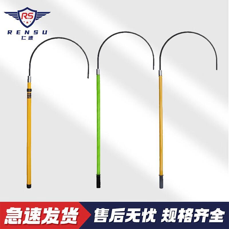 Insulated Electrical Rescue Hook