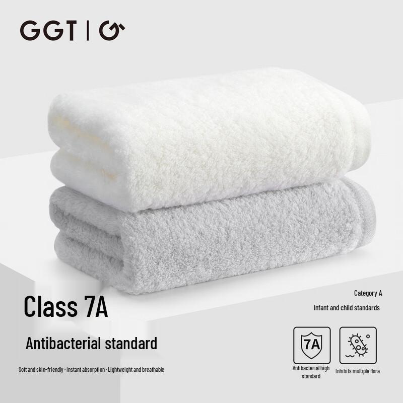 GGT Marshmallow Antibacterial Pure Cotton Towel 2-Pack