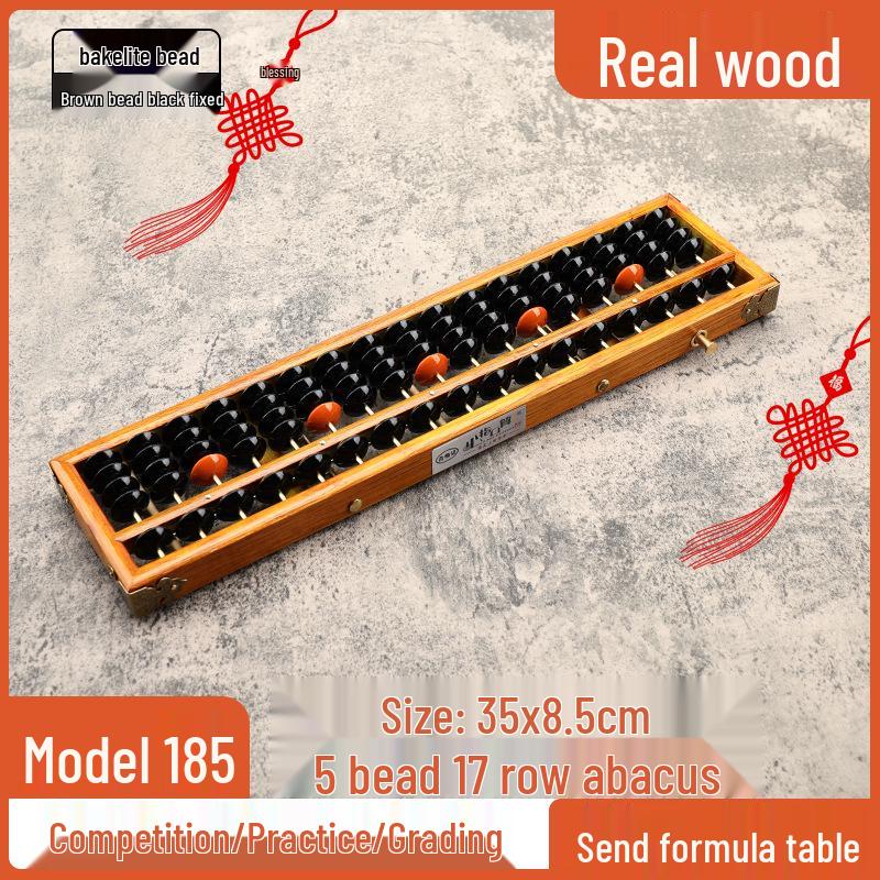 185 Bank Finance Accounting Children's 17-Row Abacus with One-Key Reset