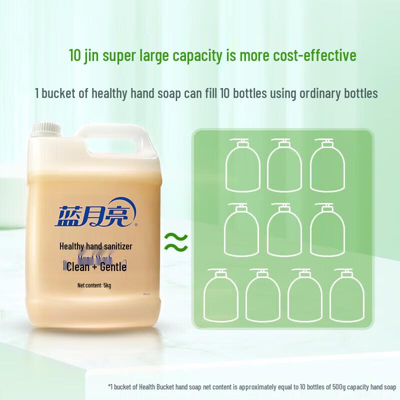 Blue Moon Healthy Hand Soap Bulk Refill