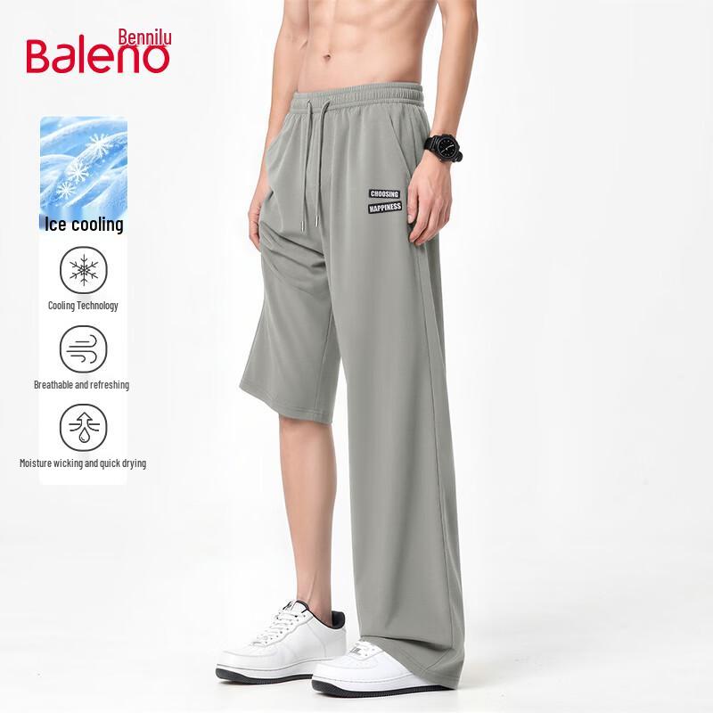 Baleno Men's Ice Silk Loose Wide-Leg Casual Pants