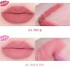 AMUSE Lippenbalsam 0,5 g 6 Farben