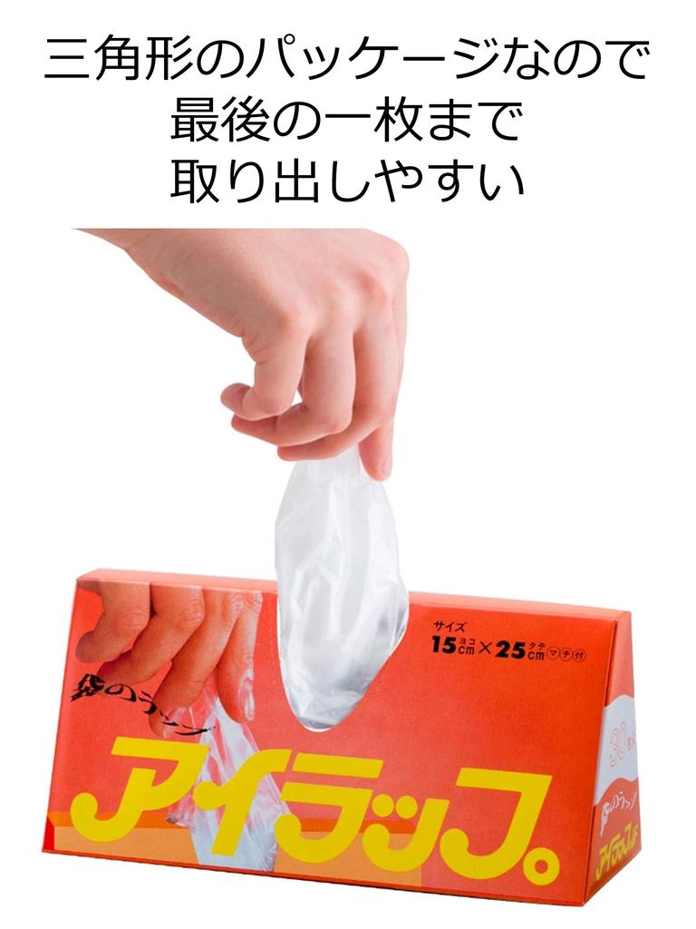 Iwatani Material Plastic Bag Eye Wrap Mini for Cooking with Gusset 15 X 25 Cm 30 Pieces X 3 Set Transparent