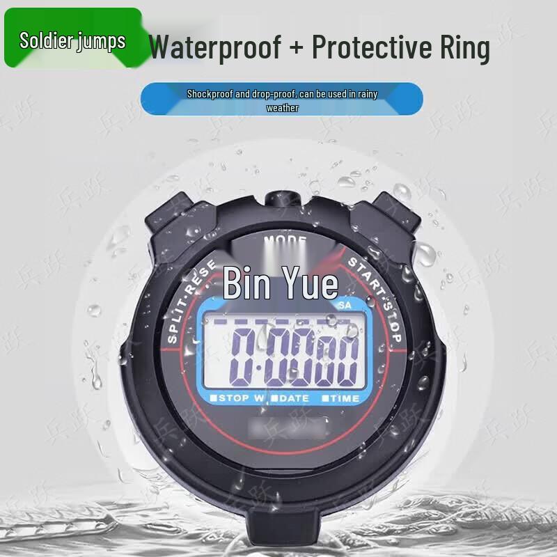 Bingyue Electronic Sports Stopwatch Timer