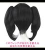 CaseEden Cosplay Twin Tail with Heat Black Includes 2 Wig Nets Wig, Short, Bun, Resistant, Hair,