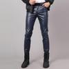 6 Colors Men's Fashion Punk Rock Style PU Leather Long Pants Man Trousers Slim Fit Black Trousers Male Plus Size