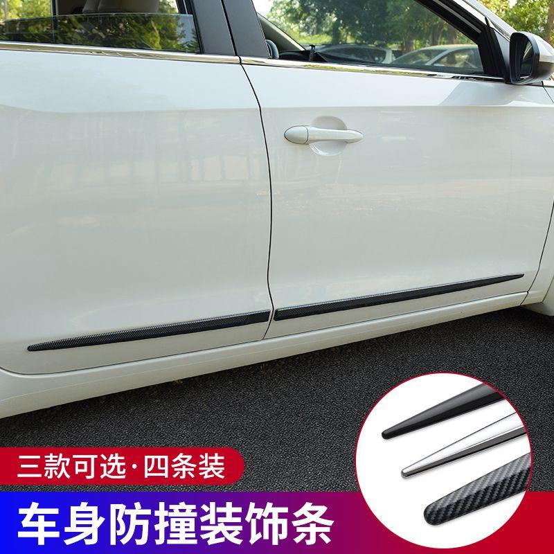 Door Anti-Collision Strip, Car Anti-Collision Strip, Door Edge Protection Decorative Strip, Car Body Anti-Scratch Strip, Anti-Scratch Adhesive Strip Small Size [Electroplated Glossy Model]