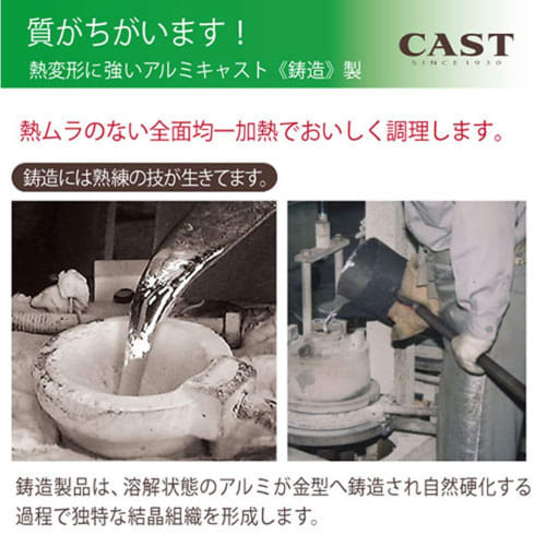 Hokuriku Aluminum DX Culture Pot No. 18