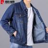 Pierre Cardin Men's BLY6010 Denim Jacket