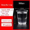 Xihe 180mL Thickened Disposable Plastic Cups