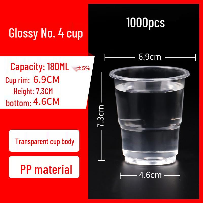 Xihuo 180ml Thickened Disposable Plastic Aviation Cups