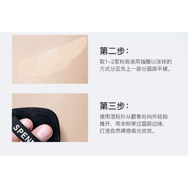 SPENNY - Mental Flow Liquid Foundation - 2 Colors