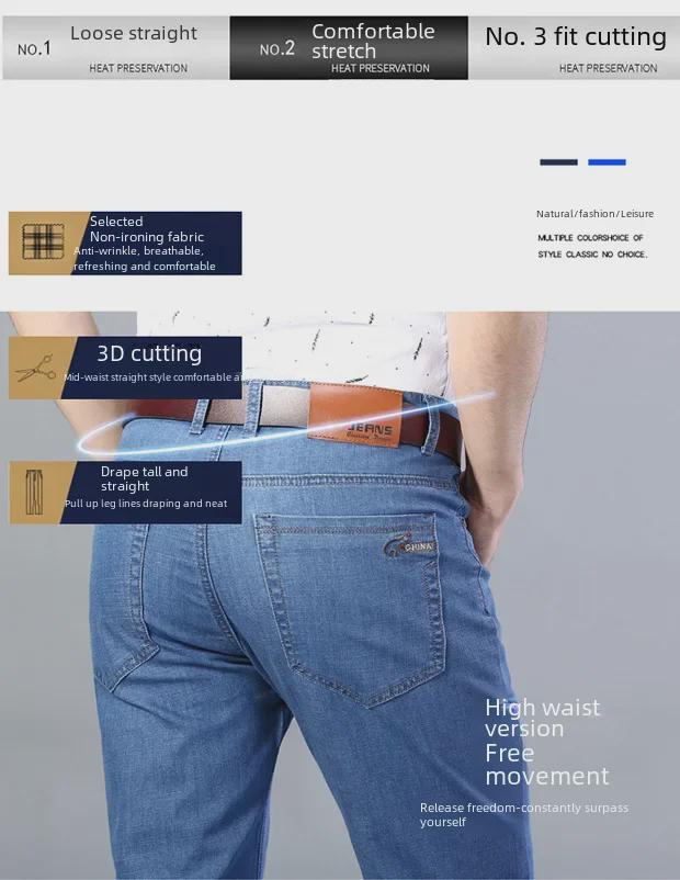 Men's Summer 2023 Stretch Jeans: Straight, Mid-Waist, Loose Fit, Large Size Denim Trousers