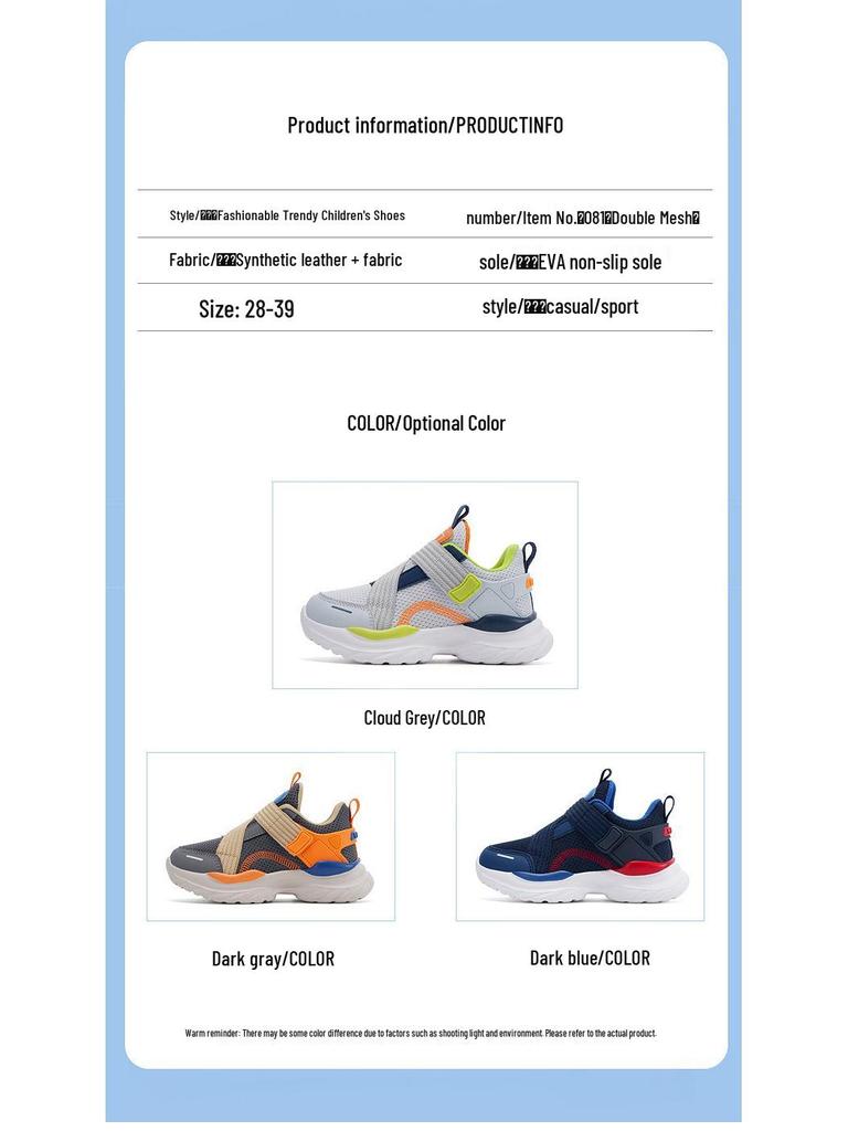 Atmungsaktive Mesh-Schuhe für Jungen - Frühjahr/Herbst 2026 - Lässige Lauf-Sneaker für Kinder