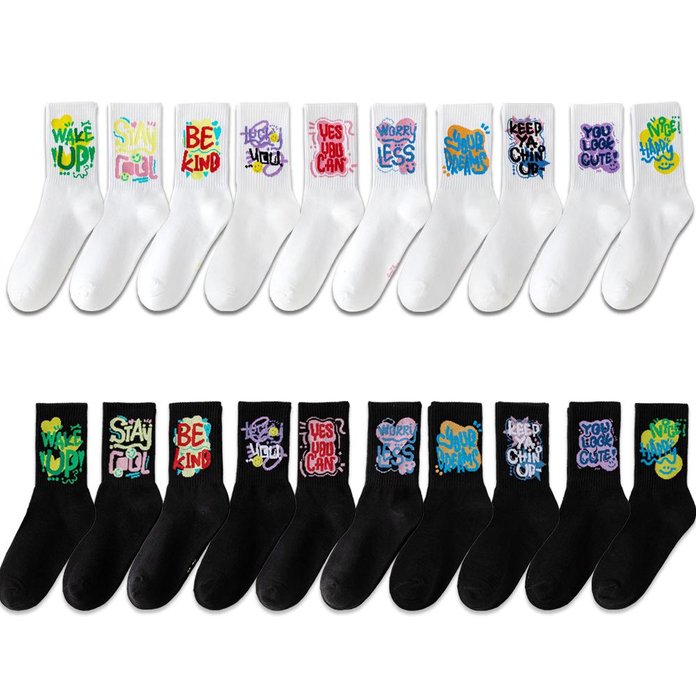 Damen Plus Size Baumwoll-Sportsocken - Weiße Basketball-Mittelsocken für Herbst/Winter, Kostenloser Versand